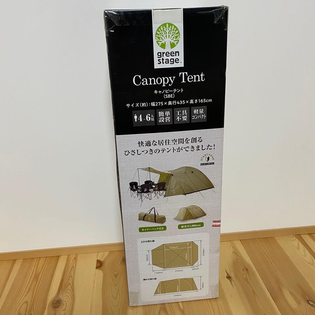 キャノピーテント　SBE 4〜6人用テント　初心者にも優しいテント♫最終価格！