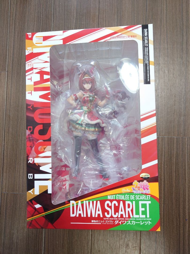 ダイワスカーレット フィギュア