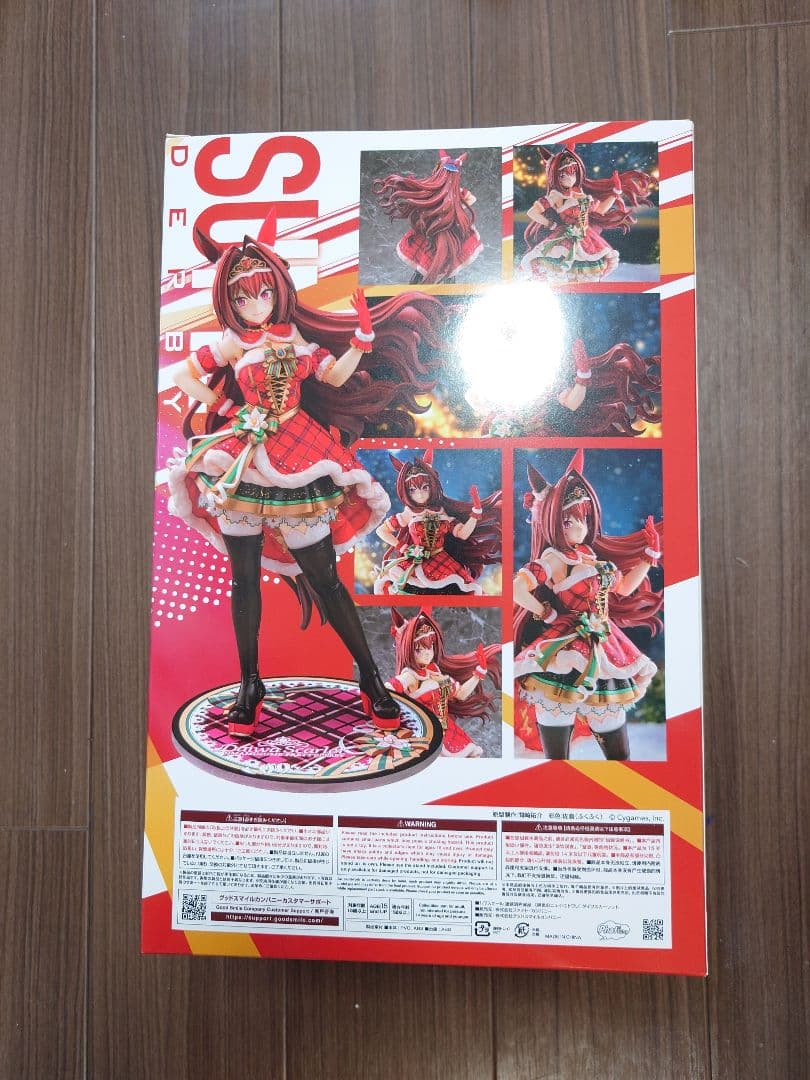 ダイワスカーレット フィギュア