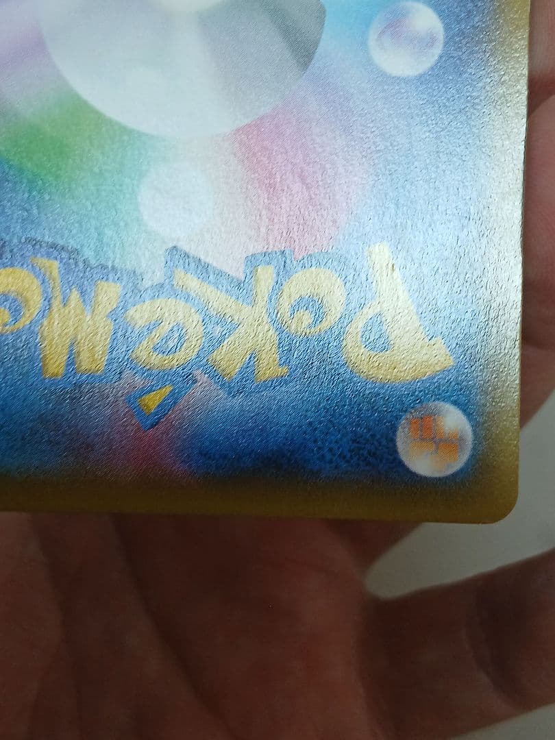 【最終値下げ】ギャラドス R XY7 バンデットリング 021/081