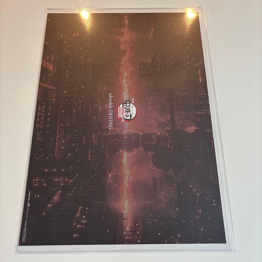 鬼滅の刃 黒死牟 ufotable DINING ランチョンマット