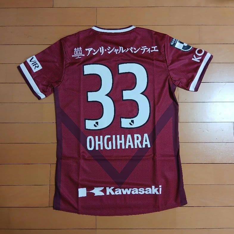 ヴィッセル神戸　レプリカユニフォーム　扇原貴宏　Mサイズ