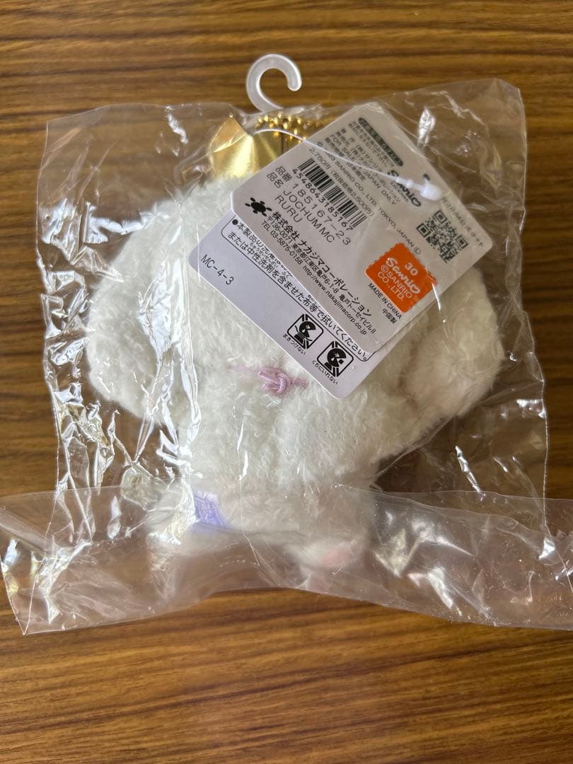 JO1 JOCHUM 白岩瑠姫 ぬいぐるみ 初代