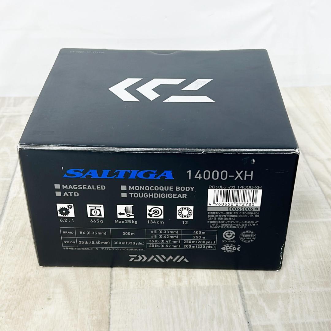 20SALTIGA 14000-XH ソルティガ ダイワ キャスティング