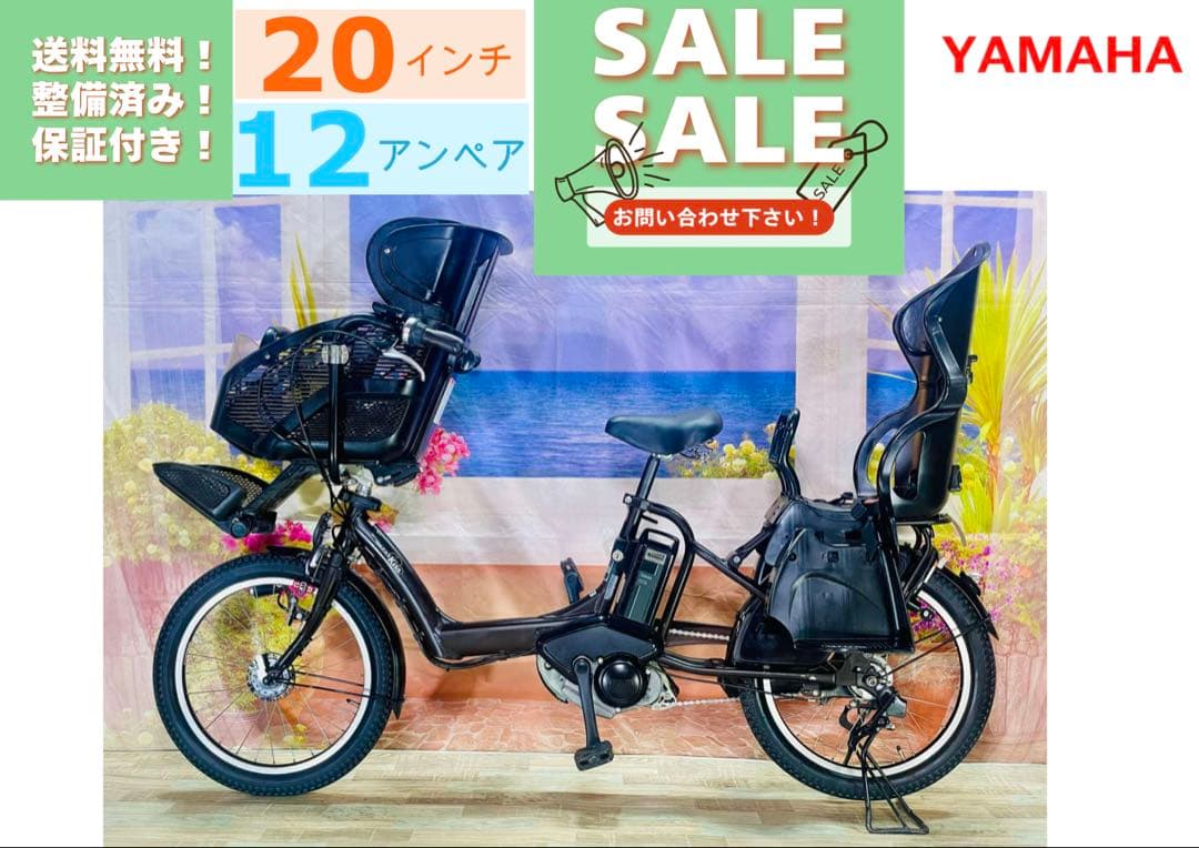 パスキス12AH⭐️人気モデル！ヤマハ子供乗せ電動アシスト自転車Y3281