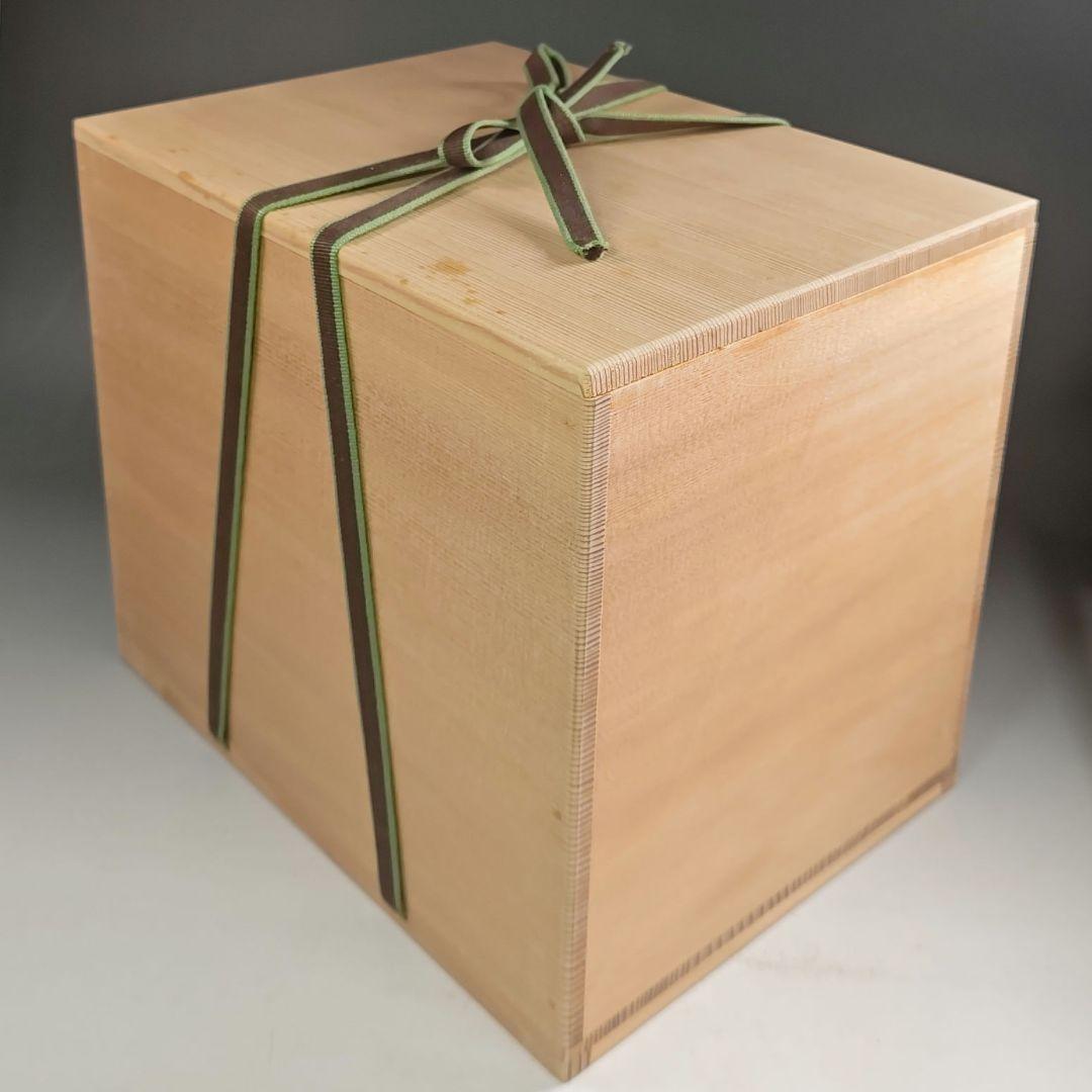 ウ290 莨盆『上杉満樹作』『鵬雲斎好写　手座眉透煙草盆　共箱』茶道具　漆塗