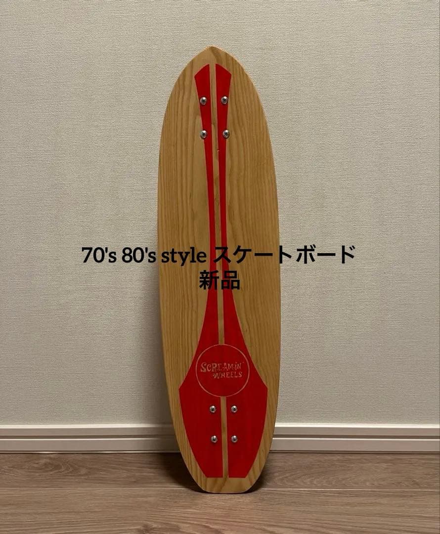 70's 80's style スケートボード スケボー 新品未使用品