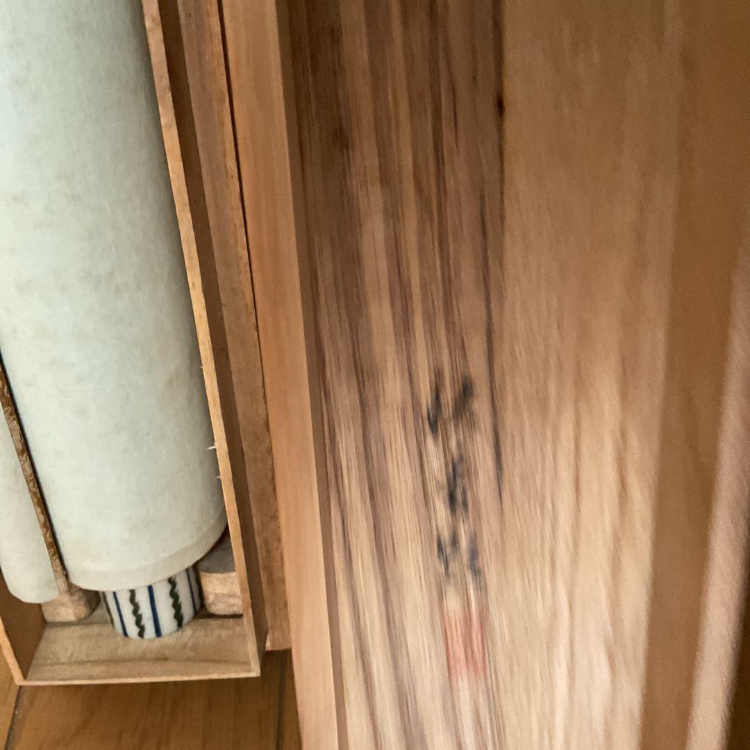 秋 香 筆 絹本淡彩画 題目 【 松 に 小 禽 図 ふ老小禽 共箱】