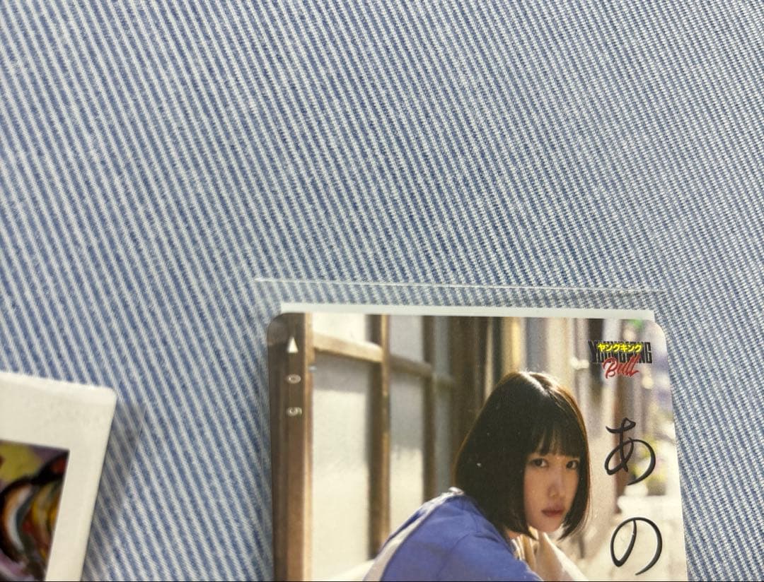 あのちゃん チェキ