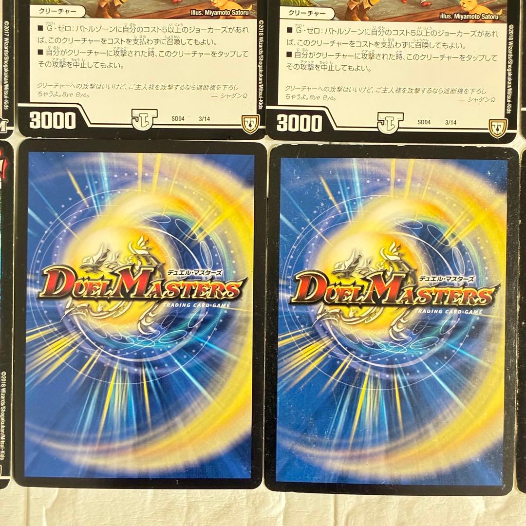 【攻略ノート付き】デュエマ ジョーカーズデッキ Ω3｜個人制作・一点物