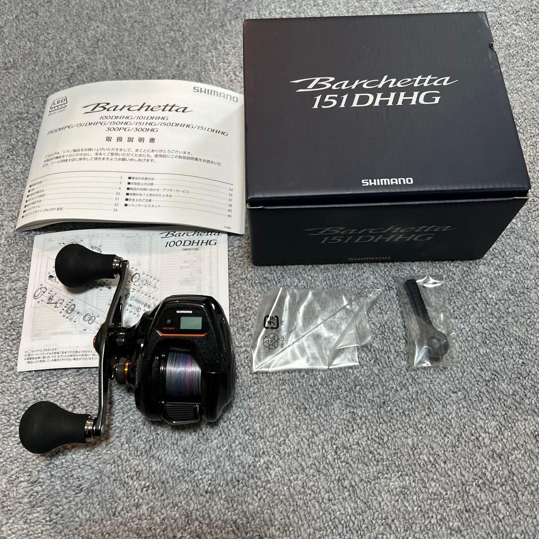 シマノ　21バルケッタ151DHHG
