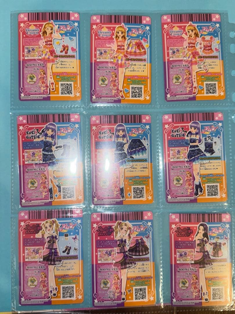 アイカツカード ルビーブロッサム サファイアシャンデリア レディダイヤモンド