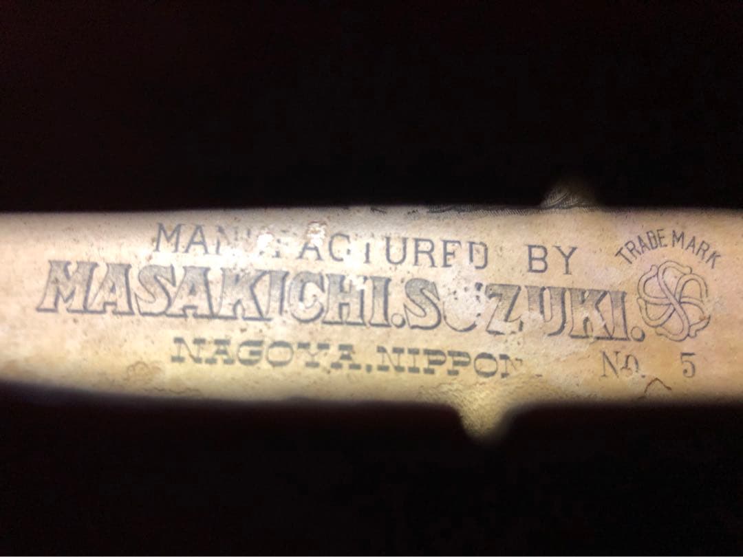 Masakichi Suzuki No.5 Violin スズキ バイオリン