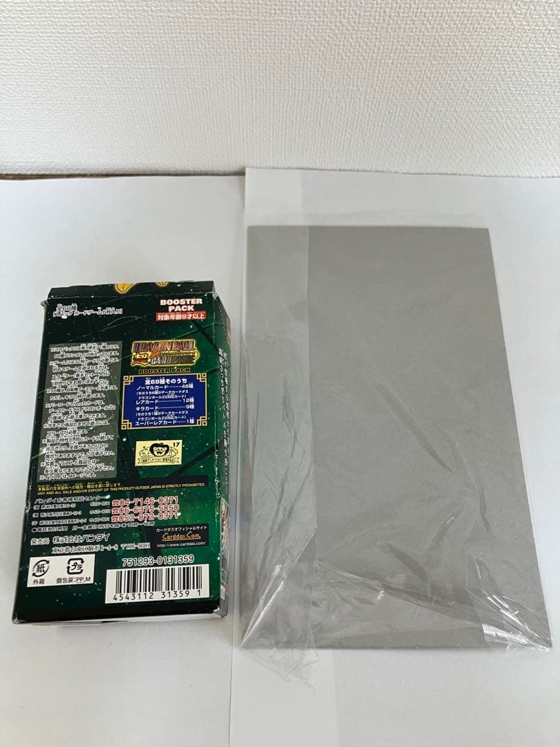 18年ドラゴンボールカード15パック（台紙とBOXは付属しません）