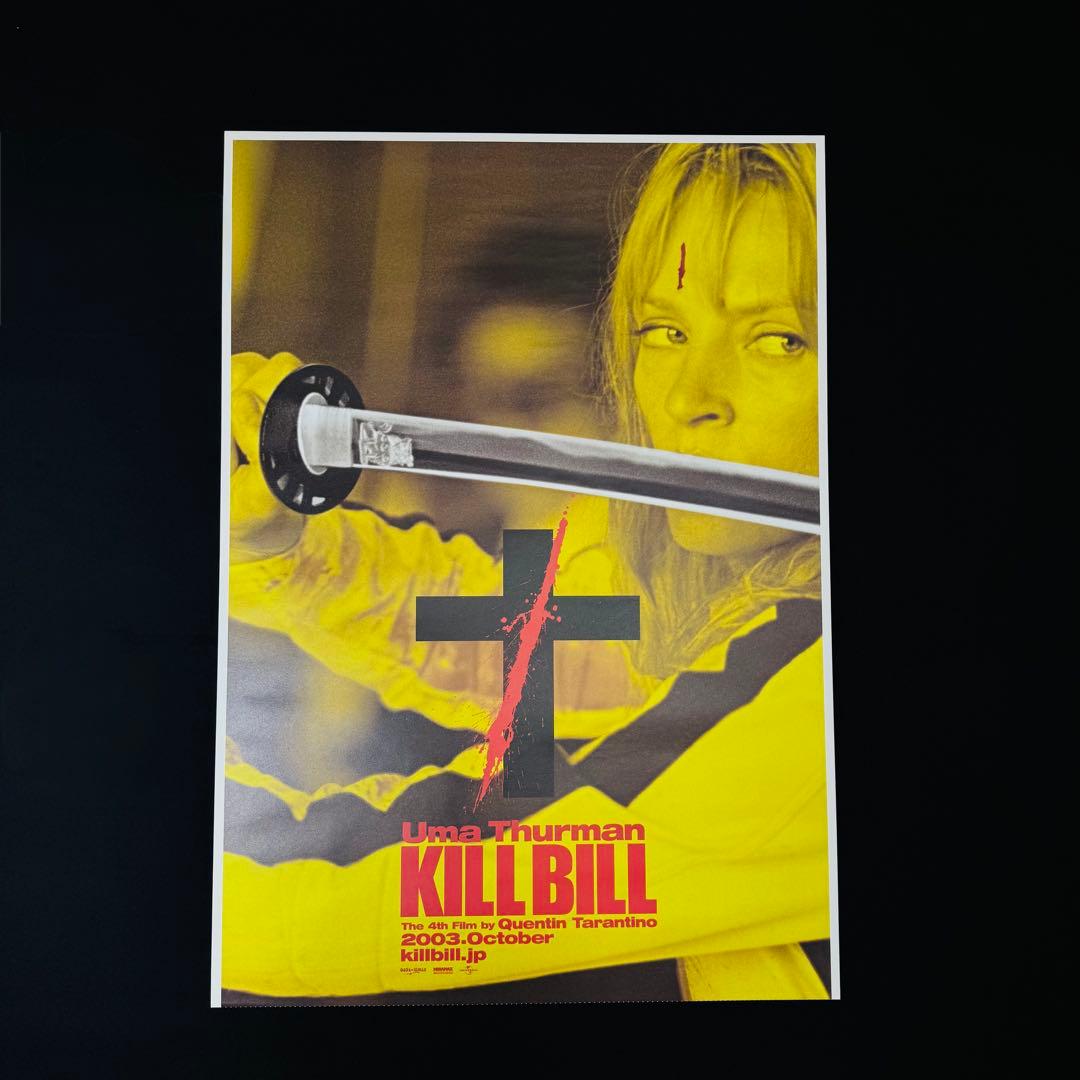 KILL BILL 前売り特典ポスター