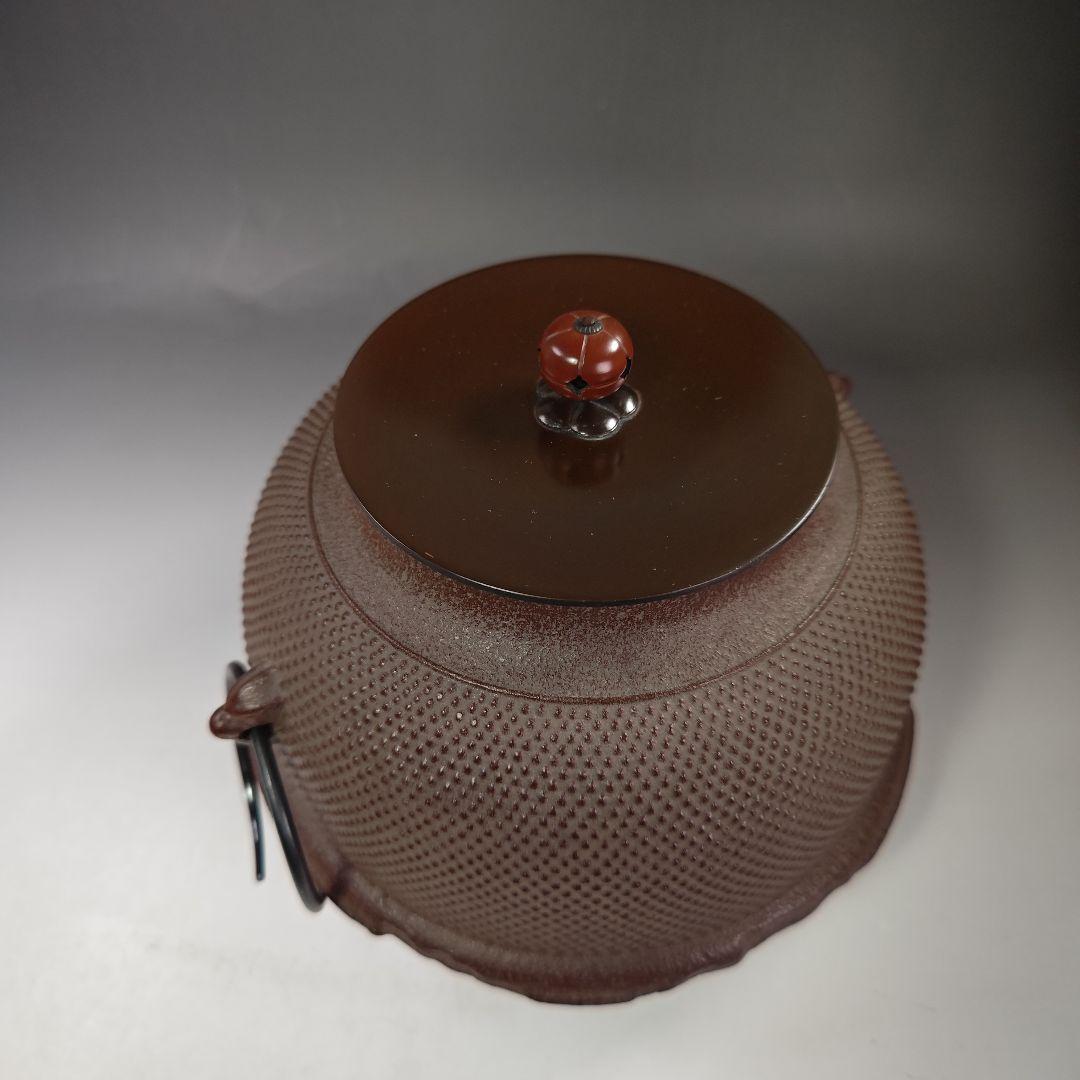 イ396 茶釜『釜師　佐藤浄清作』『細霰地文　真形羽釜　共箱』鉄釜　茶道具