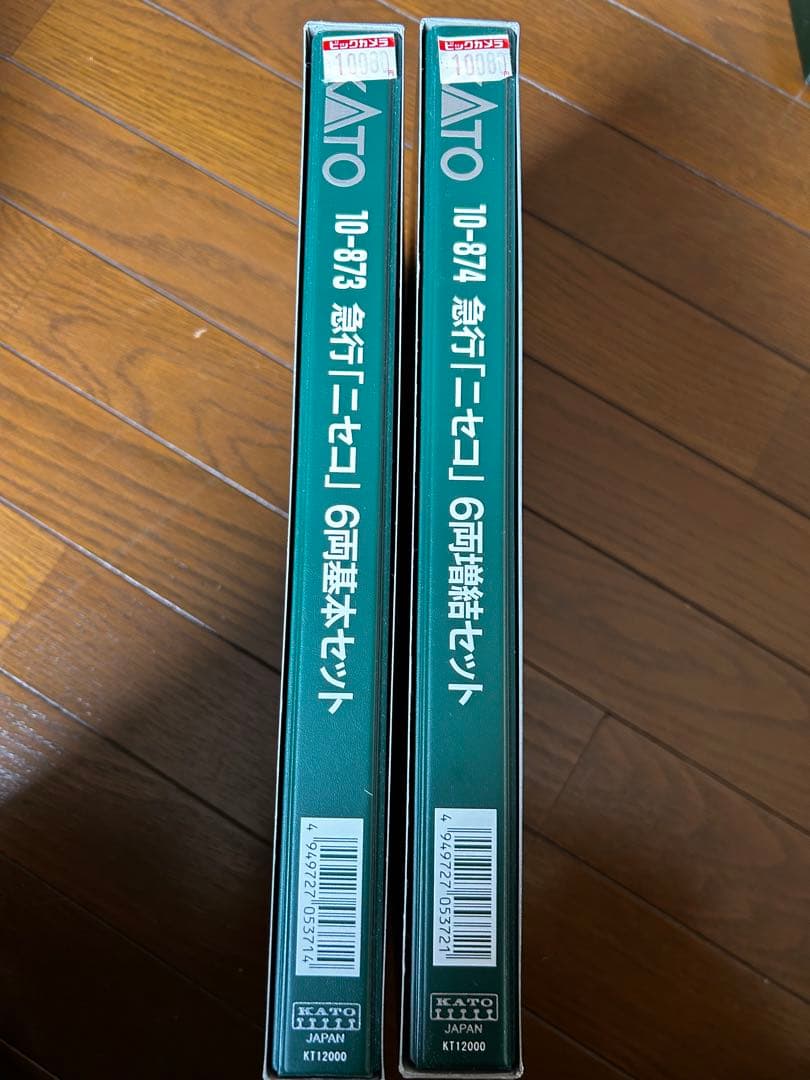 新品 KATO Nゲージ 12両編成セット 10-873/10-874