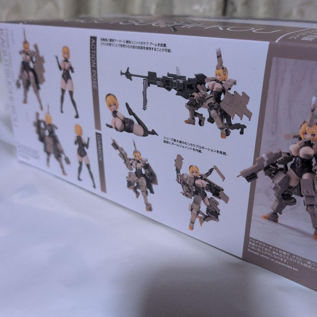 すぐ消します）新品未開封　フレームアームズ・ガール 輝鎚・甲