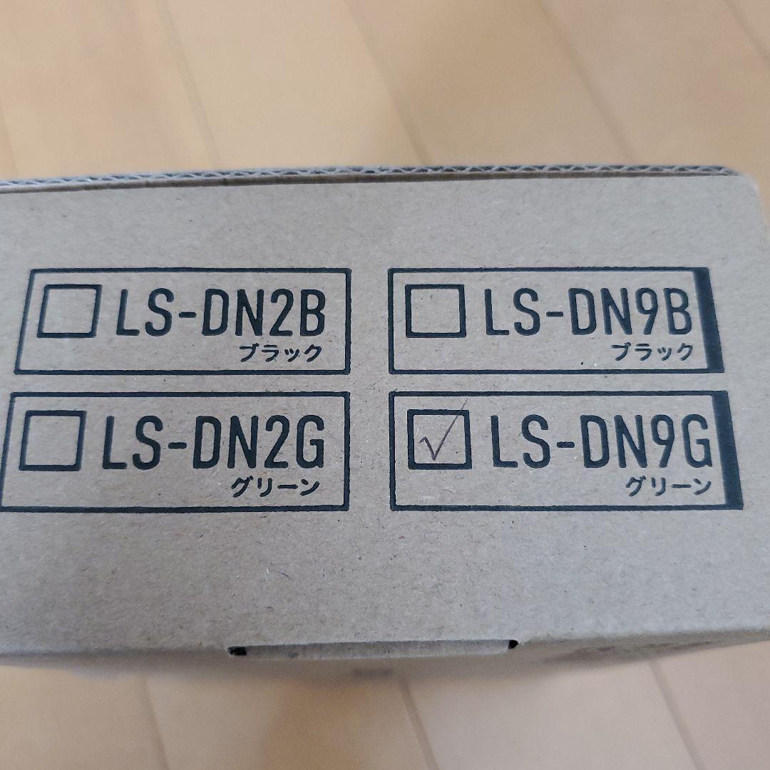 Lysin LEDランタン 充電式 5段階調光 18000mAh グリーン