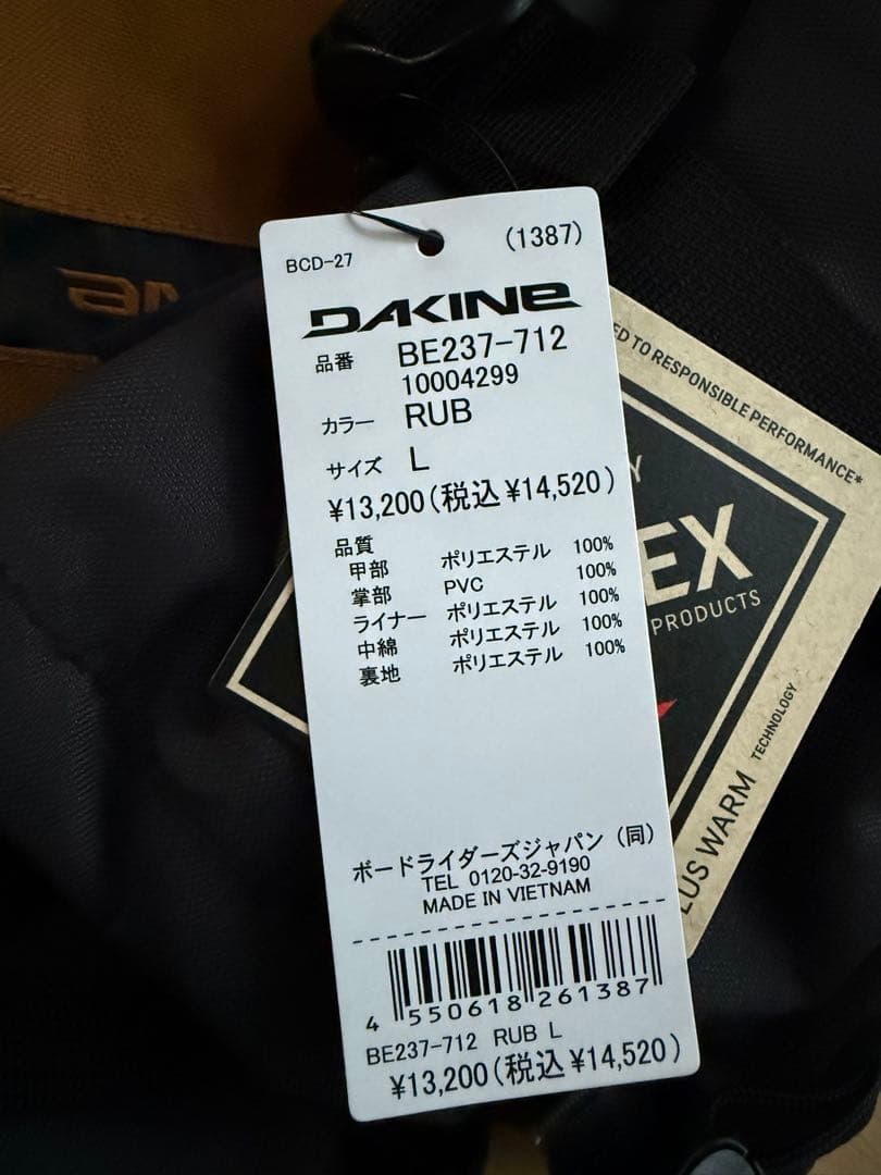 新品 DAKINE Titan Gore-Tex ゴアテックス Lサイズ RUB