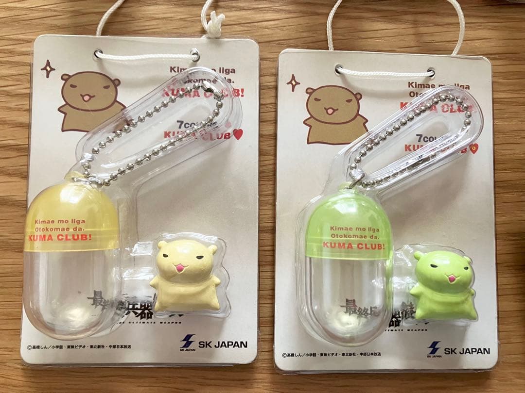 最終兵器彼女 まとめ売り フィギュア マスコット ストラップ キーホルダー 9種