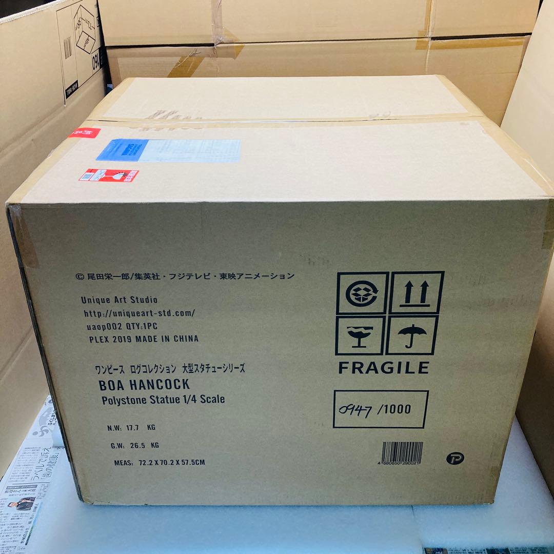 ワンピース ログコレクション 大型スタチューシリーズ ボア・ハンコック
