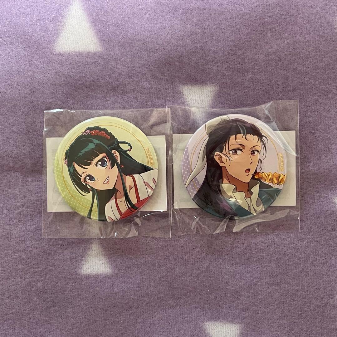 薬屋のひとりごと　猫猫　壬氏　まるくじ　缶バッチ