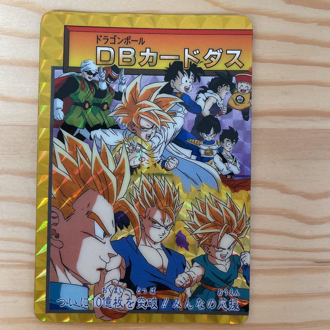 ドラゴンボールカードダス 154孫悟空 155孫悟飯