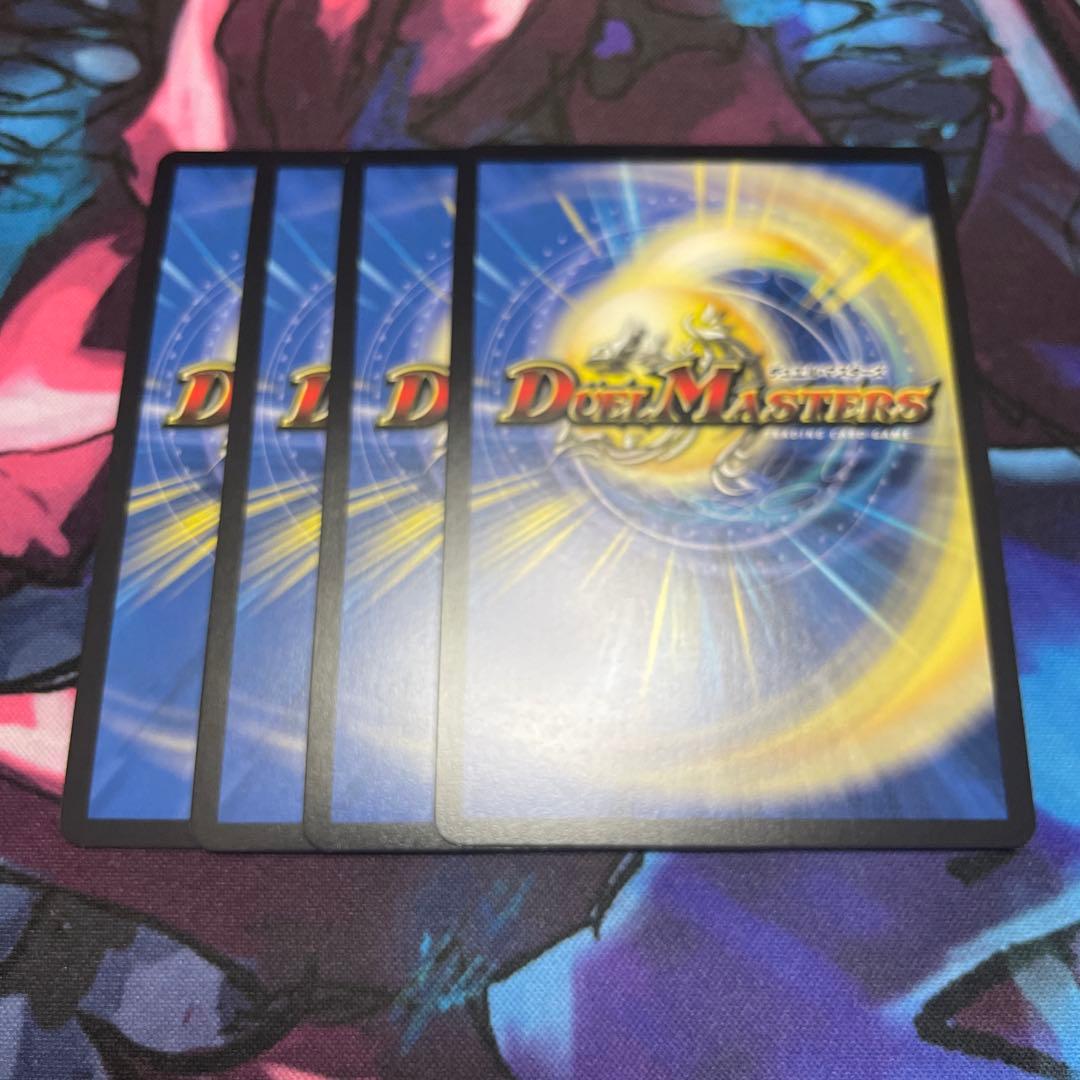 クイーンルピア　シークレット　シク