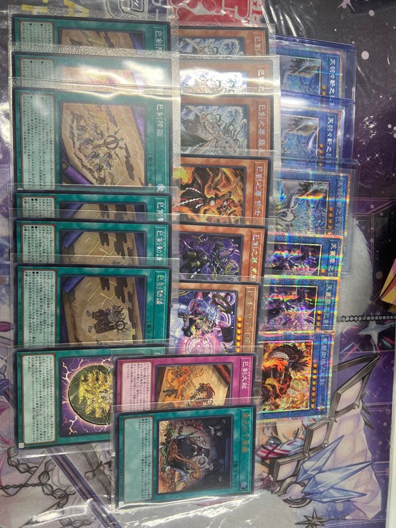 巳剣 ミツルギ 高レアリティ プリズマ プリシク アジア版 天羽々斬之巳剣