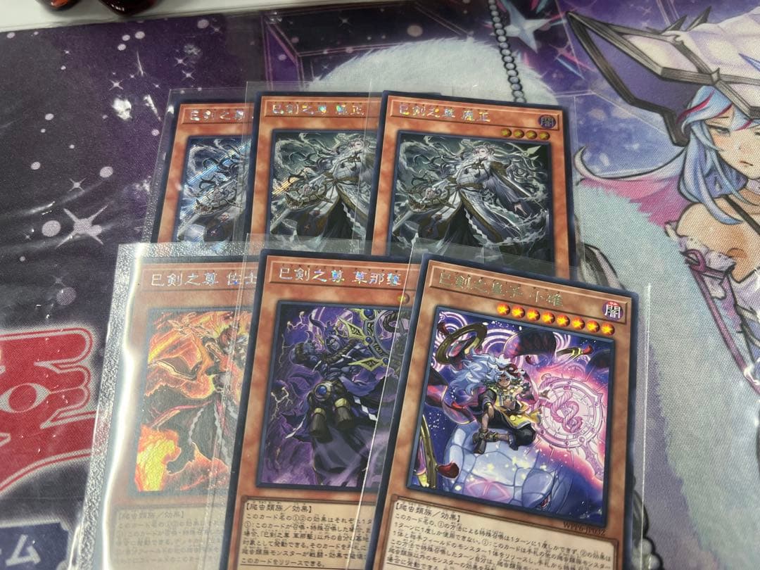 巳剣 ミツルギ 高レアリティ プリズマ プリシク アジア版