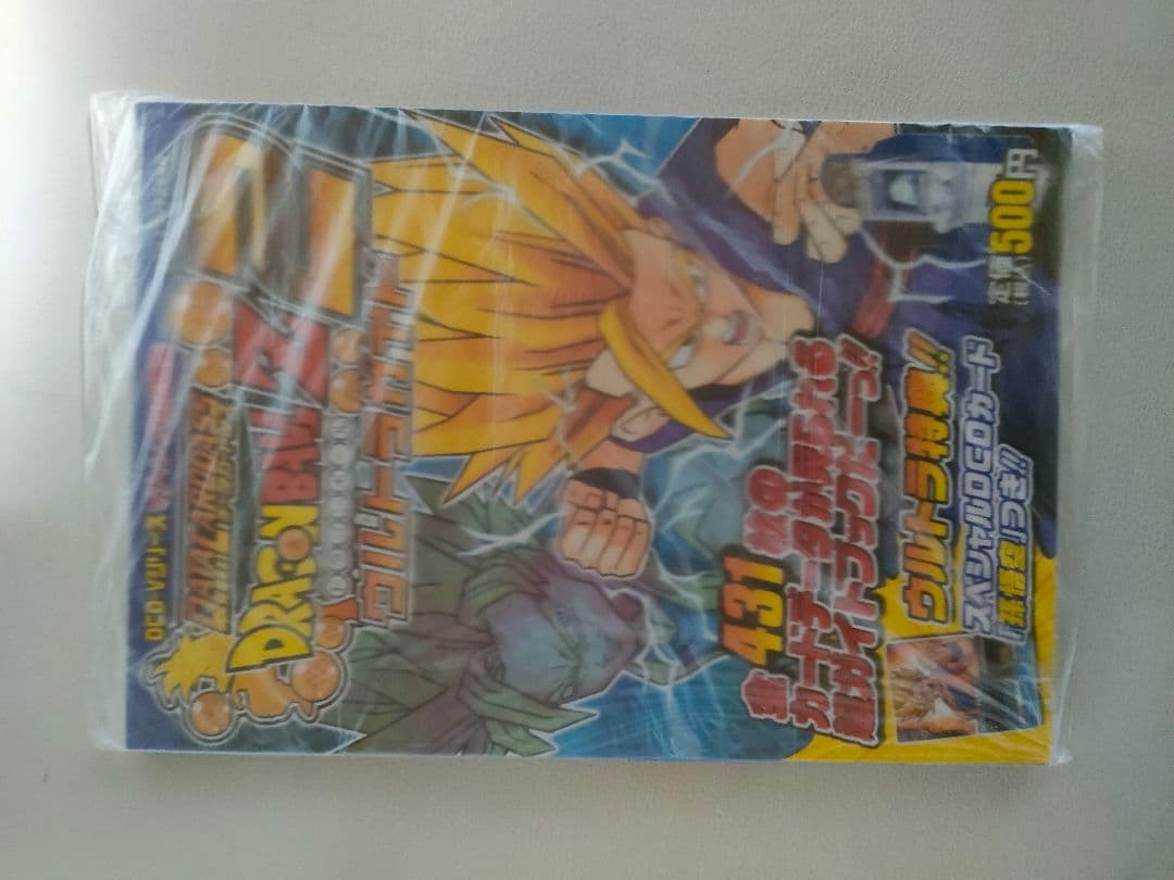 データカードダス ドラゴンボールZ2 ウルトラガイド