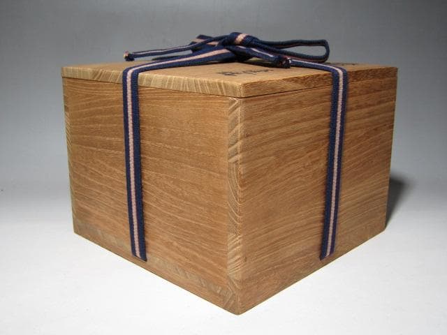 古織部茶碗 遠州流十二世 小堀宗慶 詩銘　　　　　　　　　v190