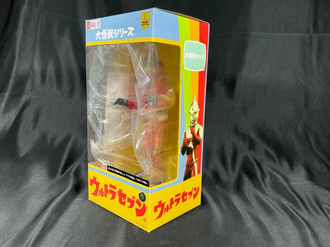 【新品未開封】エクスプラス 大怪獣シリーズ ペロリンガ星人　少年リック限定