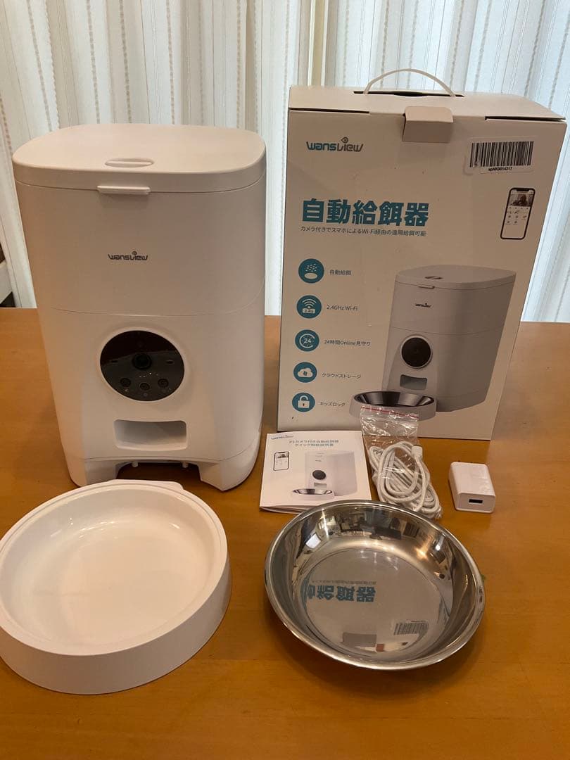 Wansview P1 自動給餌器 4L カメラ付き