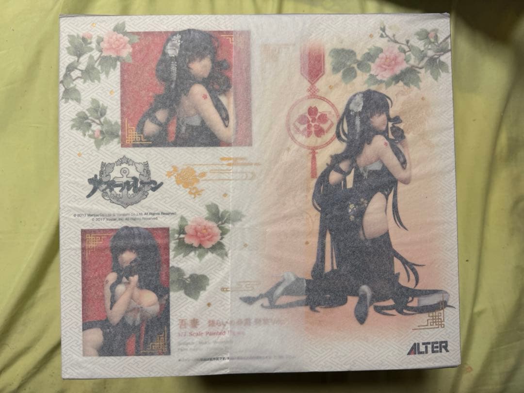 アズールレーン 吾妻 語らいの春霞 軽装Ver 1/7フィギュア