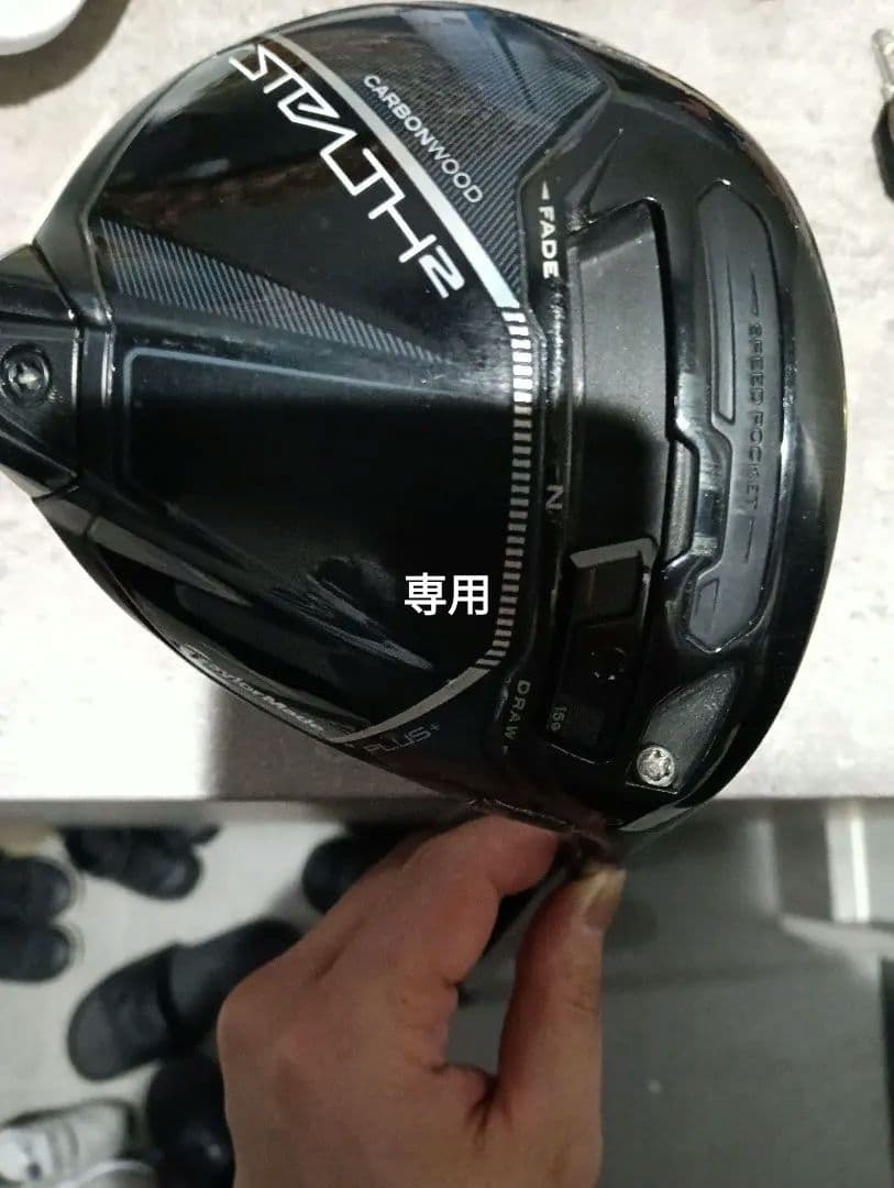 TaylorMade Stealth 2 ドライバー