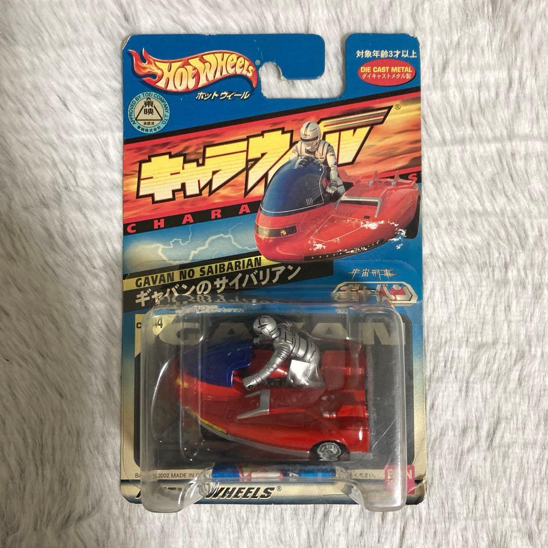 キャラウィール　7種