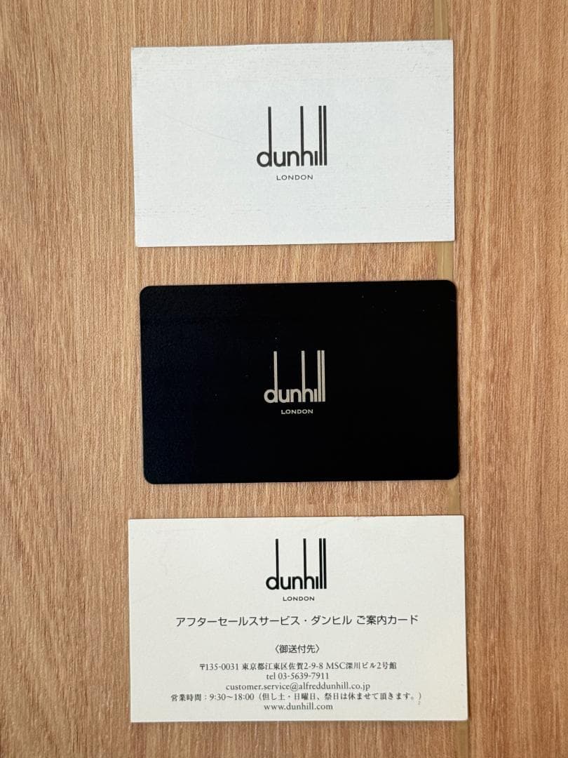 dunhill トラベルポーチ 黒
