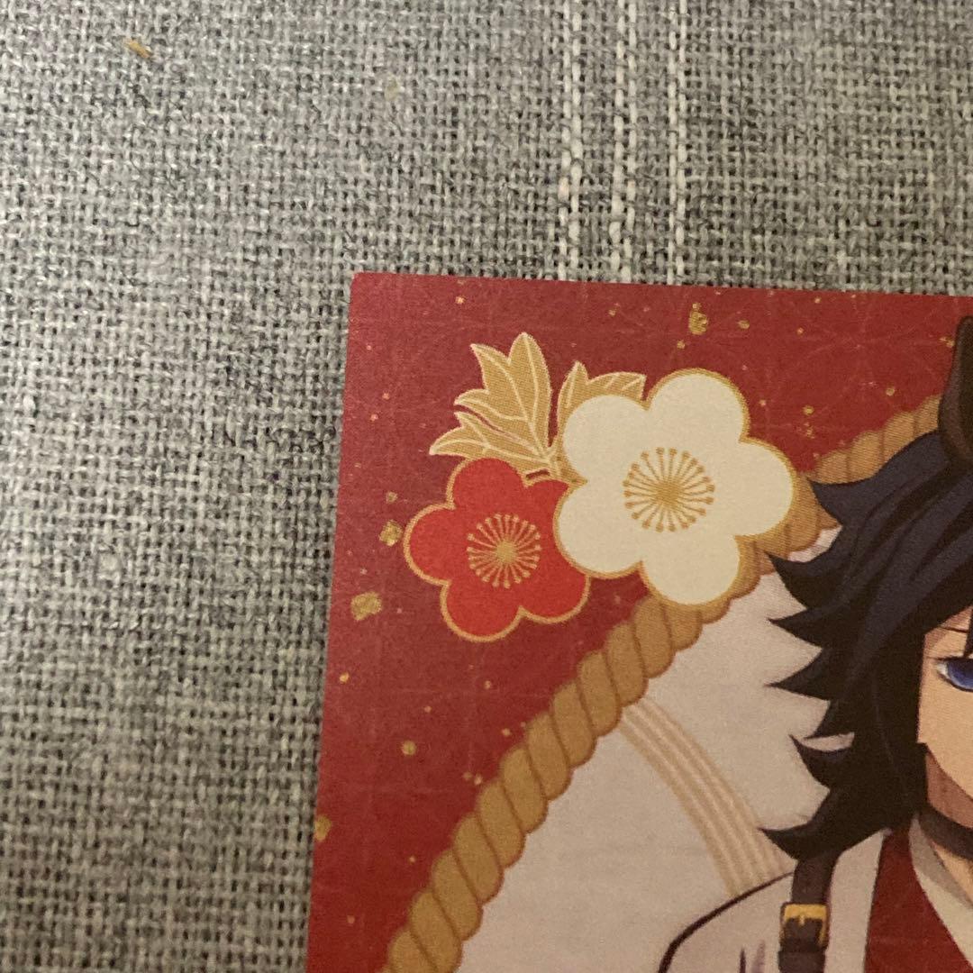 鬼滅の刃 干支2026 午年 冨岡義勇 アクリルスタンド コースター ポスカ