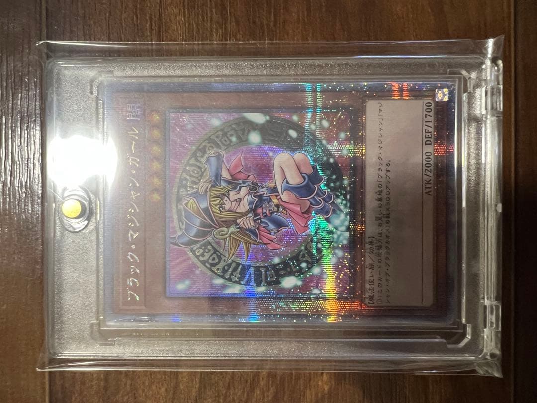 く*み様 遊戯王　ブラックマジシャンガール　クオシク　25th QCDB