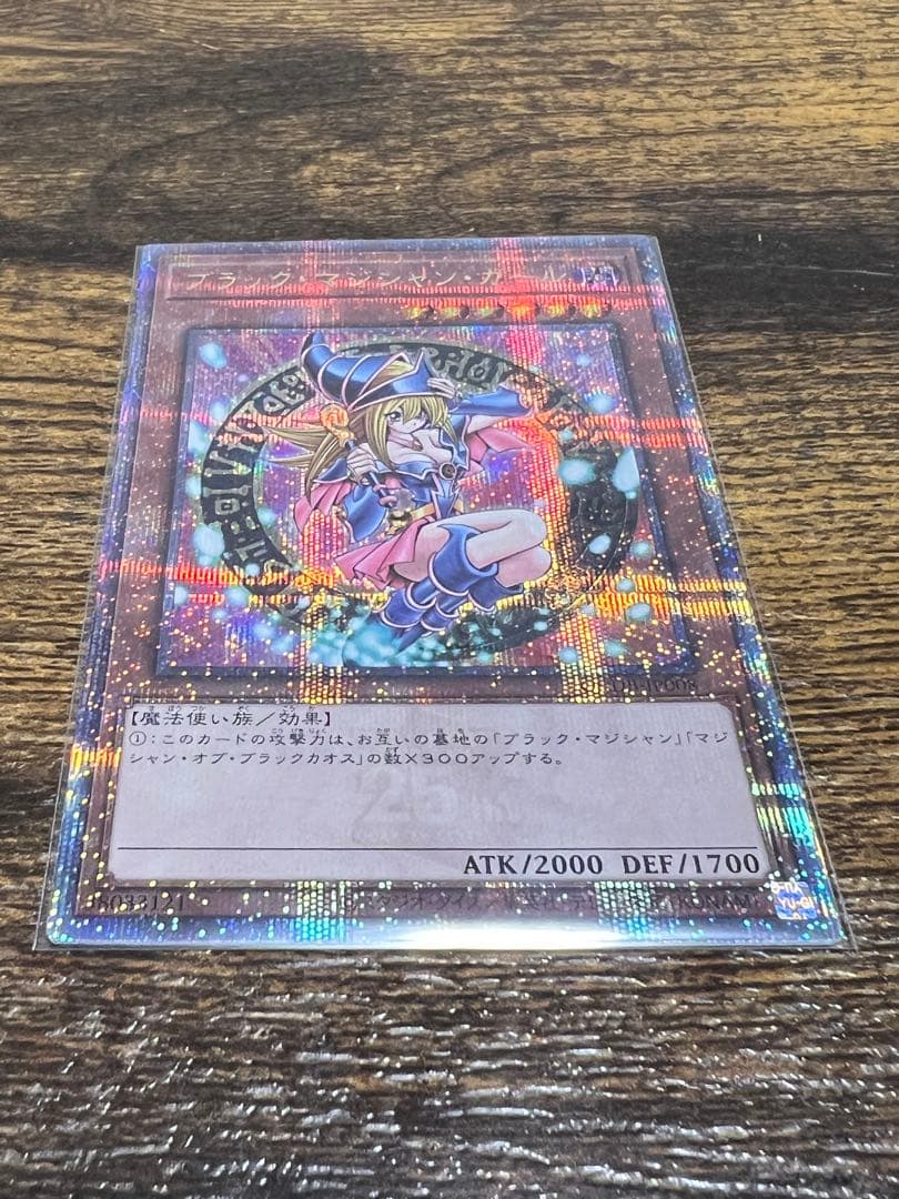 く*み様 遊戯王　ブラックマジシャンガール　クオシク　25th QCDB