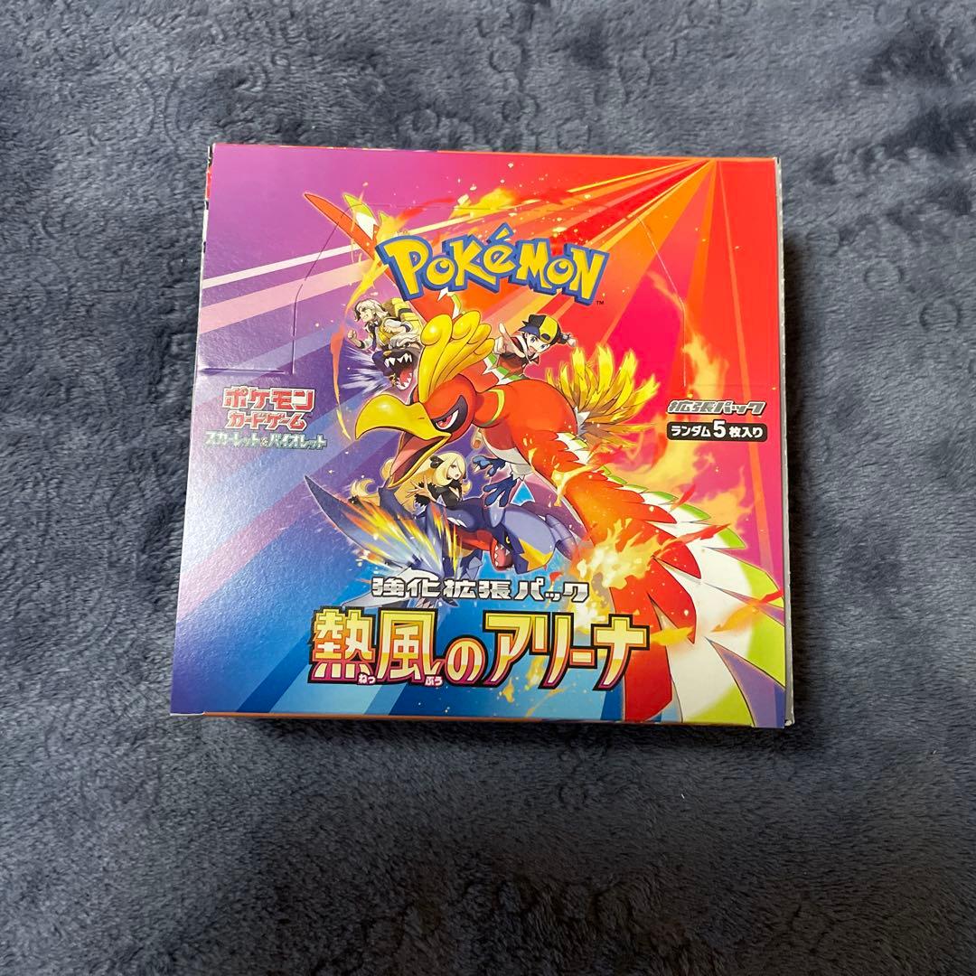 【未開封品】熱風のアリーナ 1BOX シュリンクなし　ぺりぺり付き