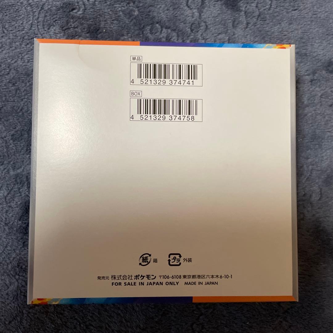 【未開封品】熱風のアリーナ 1BOX シュリンクなし　ぺりぺり付き