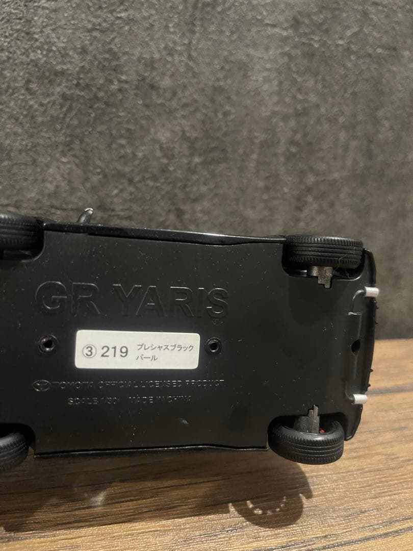 トヨタ GR ヤリス ブラック 1/30