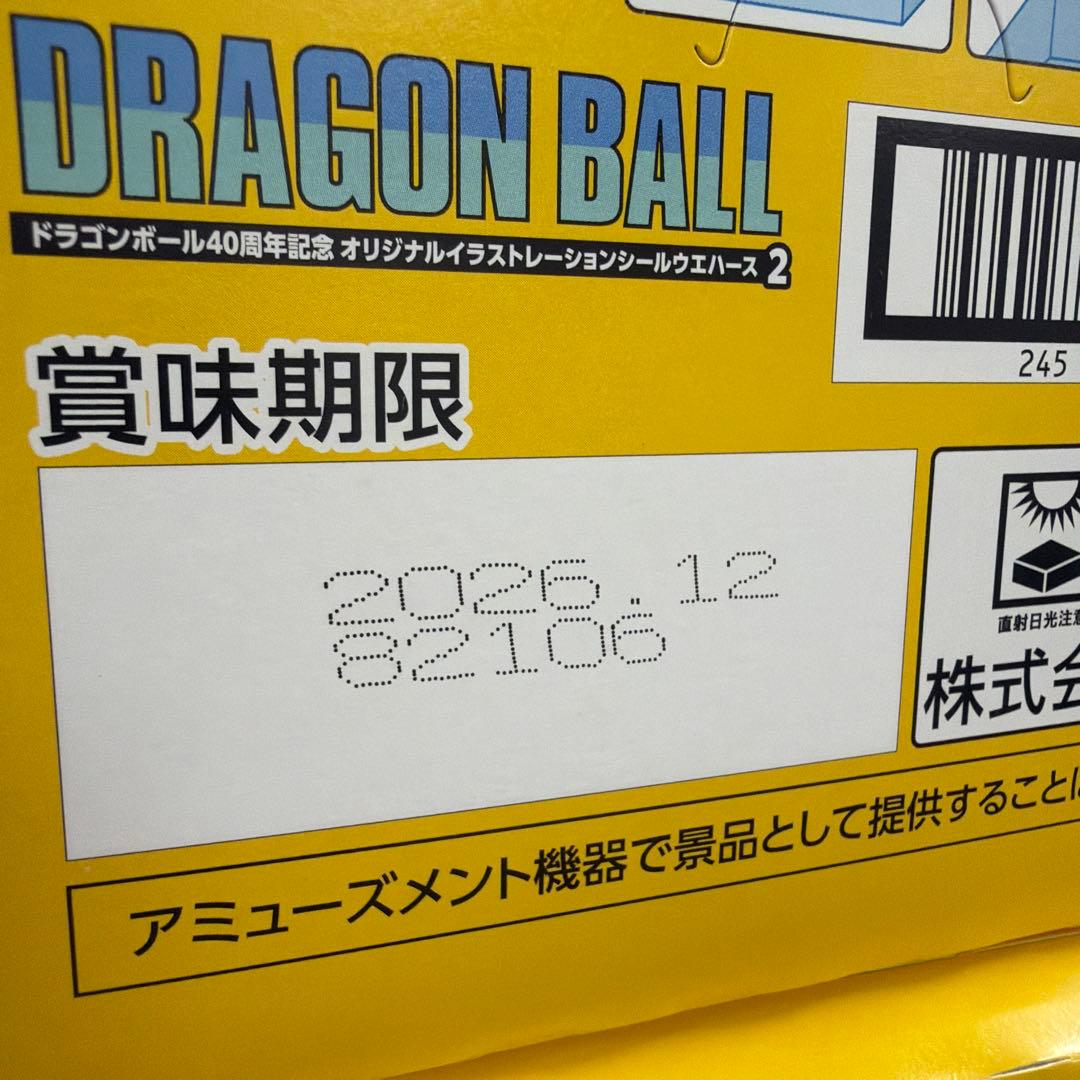 ドラゴンボール ウエハース 40周年 3Box