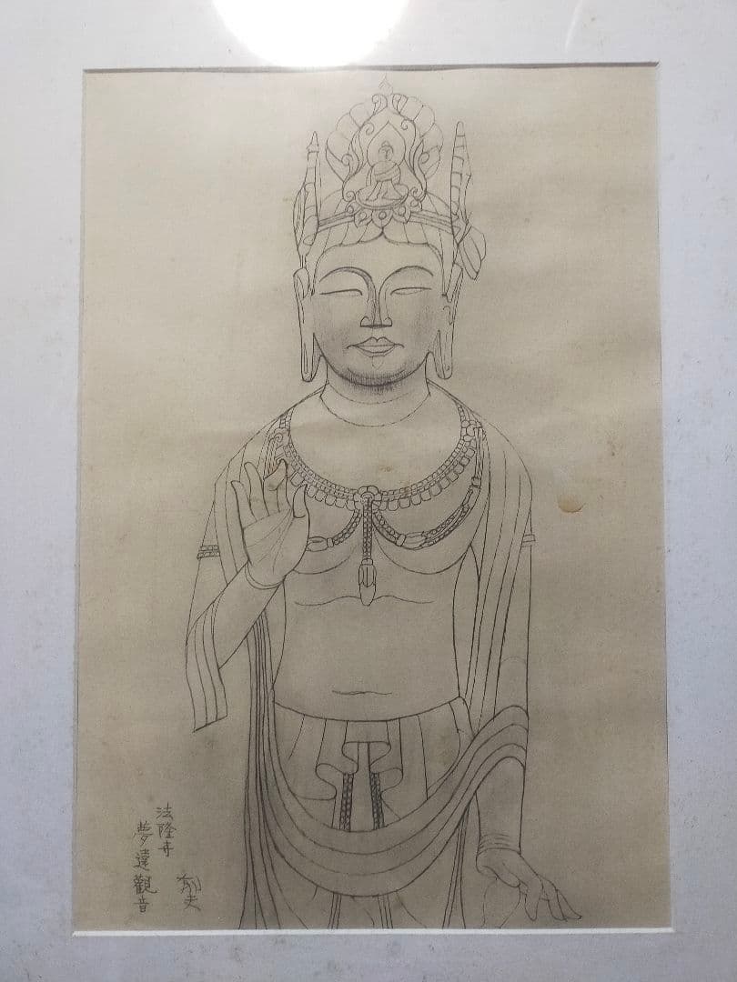 法隆寺 夢違観音 日本画