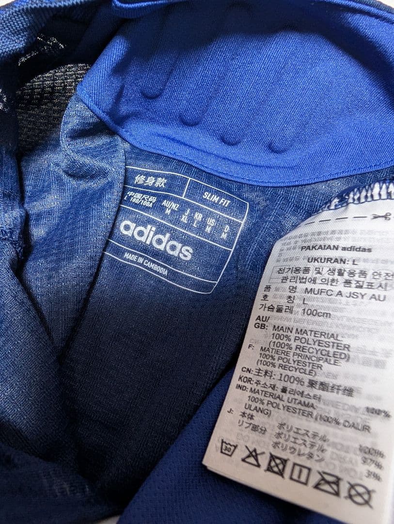 正規品 MANCHESTER UNITED GARNACHO 17番 away