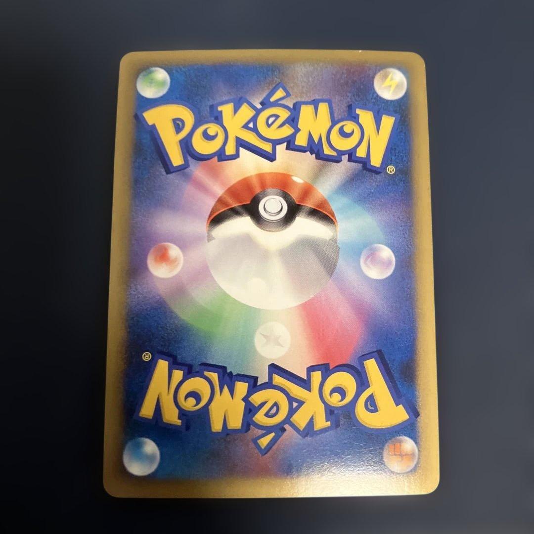 ポケモンカードゲーム 基本雷エネルギー legend ブリザード キラ 4枚