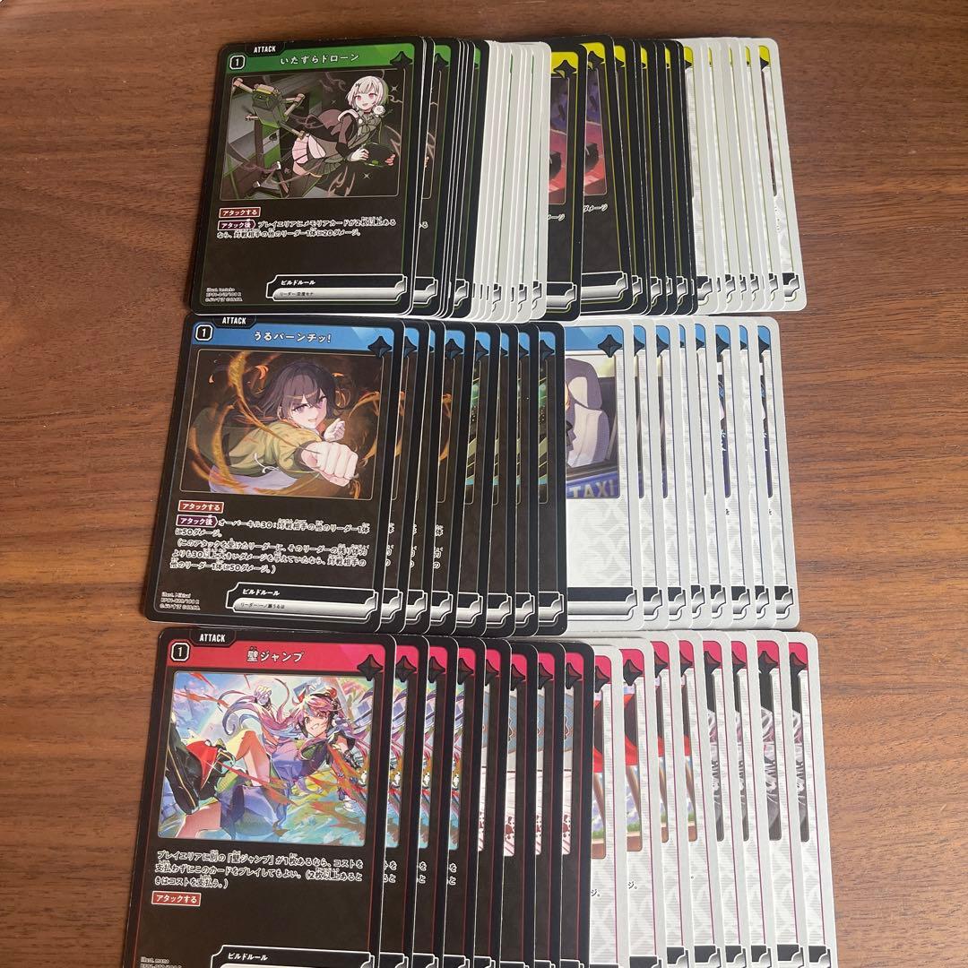 Xross Starsクロススターズ 1弾 SR以下4コン ③